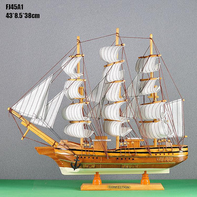船擺件地中海風格帆船模型擺件木制柜客廳一帆風順工藝品歐式大號仿真