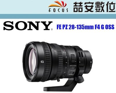 《喆安數位》Sony FE PZ 28-135mm F4 G OSS 公司貨  4K錄影 G鏡 防手震  #1