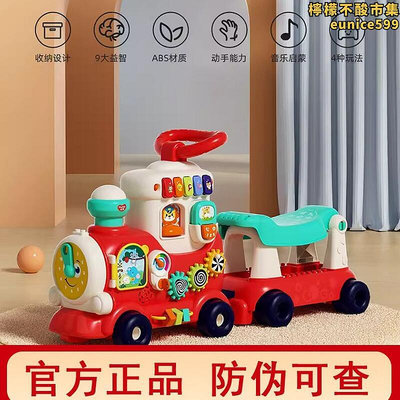 匯樂4合1智趣小火車學步車手推拉滑行車D8990騎行玩具車1-3歲寶寶