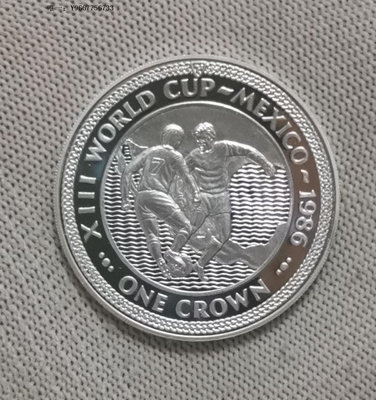 銀幣K--1986年馬恩島1克朗精制紀念銀幣--世界杯