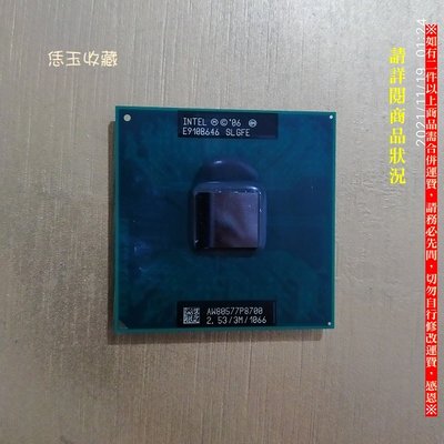 【恁玉收藏】二手品《雅拍》INTEL SLGFE P8700 2.53/3M/1066 CPU@N81V_20