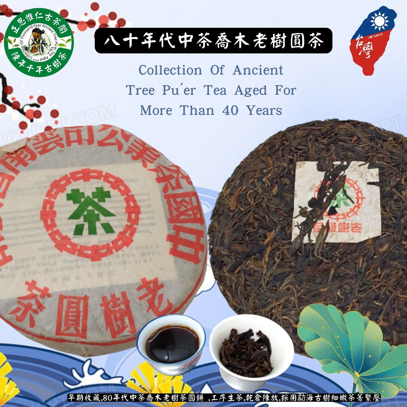 内祝い 中国 プーアル茶 普洱茶 生茶 普洱喬木茶磚 布朗山喬木茶 飲料・酒