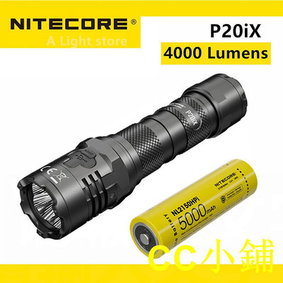 CC小鋪Nitecore P20iX 手電筒可充電手電筒超亮手電筒手電筒巡邏燈手電筒