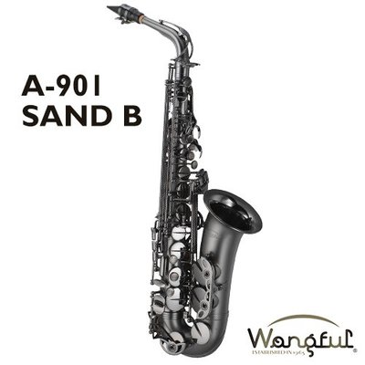 ♪ 后里薩克斯風玩家館 ♫『台灣WONGFUL A-901 Sand B』進階型中音薩克斯風．低調霧面黑．現代黑爵士