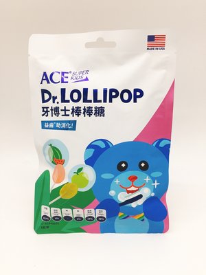 【誠意中西藥局】ACE SUPER KIDS 牙博士棒棒糖 8支/包 美國進口 全素