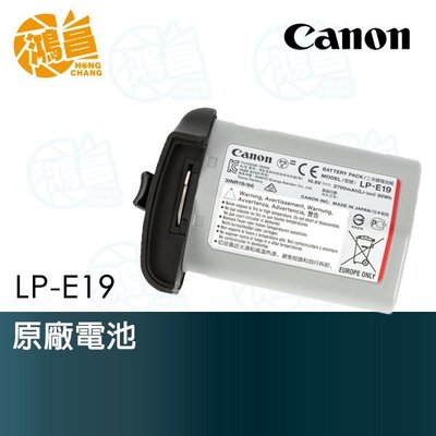 【鴻昌】Canon LP-E19 原廠電池 盒裝原電 1DX II/1DX/1Ds III適用