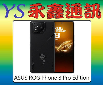 永鑫通訊 ASUS ROG Phone 8 Pro Edition  【空機直購價】