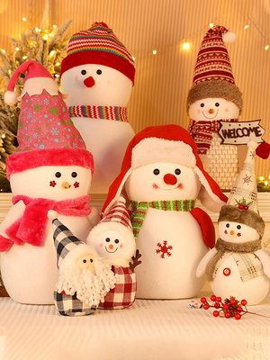 圣誕節裝飾雪人娃娃公仔桌面擺件老人櫥窗布置可愛小禮品生日禮物-奇點家居