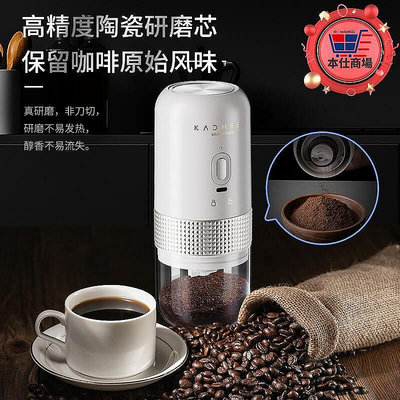 【現貨】德國咖啡研磨機電動磨豆機手搖手磨專用家用小型可攜式自動磨粉機