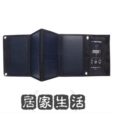 28W SUNPOWER太陽能折疊包 充電包 太陽能板 5V快充 手機USB充電器 防水 太陽能折叠充電器15734-居家生活