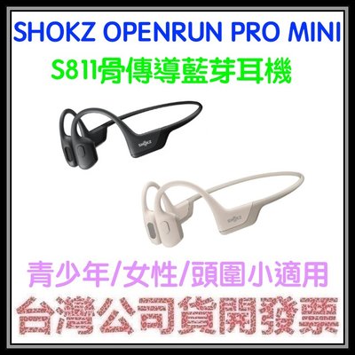 咪咪3C 送7-11商品卡500元開發票台灣公司貨SHOKZ OPENRUN PRO MINI S811骨傳導藍牙耳機