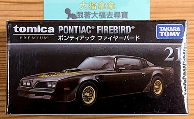 【日版現貨】全新Tomica Premium No.21 Pontiac Firebird