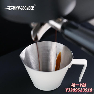 咖啡組MHW-3BOMBER轟炸機澤田量杯 不銹鋼意式咖啡盎司杯 濃縮萃取杯子咖啡器具