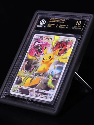 現貨：全場最低日本品質TCG PTCG  評級卡 BGS CCG 黑石 軟膠 保護殼 POKECOLOR卡樂 黑白