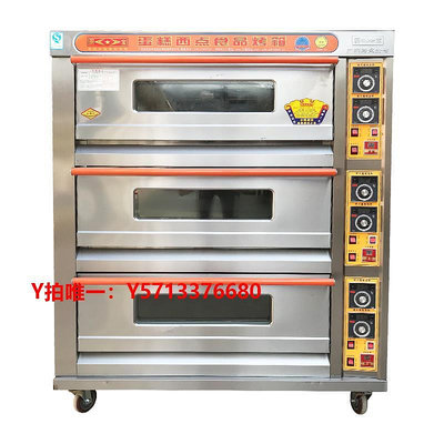 烤箱廚寶商用電烤箱單層兩盤電烤爐二層四盤220V烘焙三層九盤烤箱
