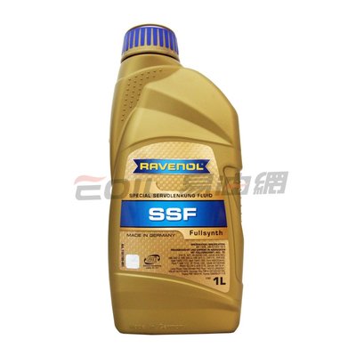 【易油網】【缺貨】RAVENOL SSF SPECIAL 合成 綠色 動力方向油 機油 原裝進口