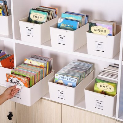 書箱收納箱書本盒子裝牛津樹整理塑料儲物盒兒童放書籍~特價