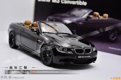 京商 1:18 Kyosho 寶馬 BMW M3 折疊頂 金屬黑 汽車模型收藏半米潮殼直購