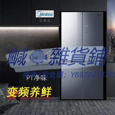 冰箱美的 BCD-473/465/479WSGPM(E)超薄嵌入十字四門多門對開門冰箱