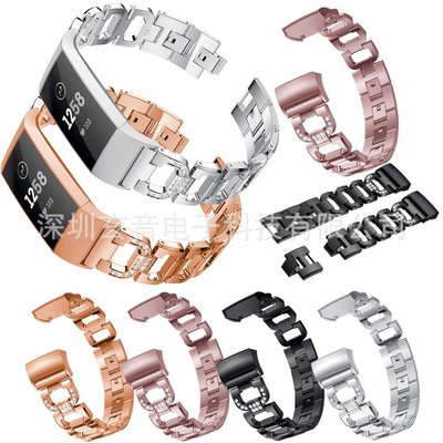 +io好物/Fitbit charge3 charge4 D字形鑲鉆鋼帶水鉆不銹鋼手表帶/效率出貨