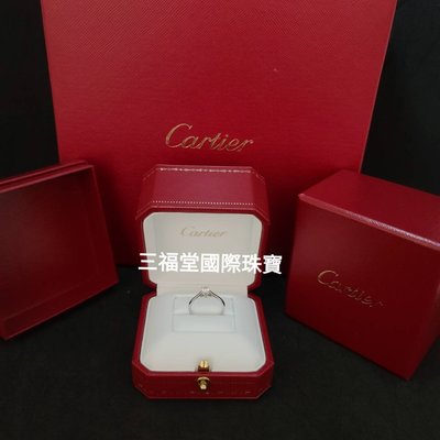 感謝收藏《三福堂國際珠寶名品1328》Cartier 1895 SOLITAIRE 鑽戒 E VS1 3EX