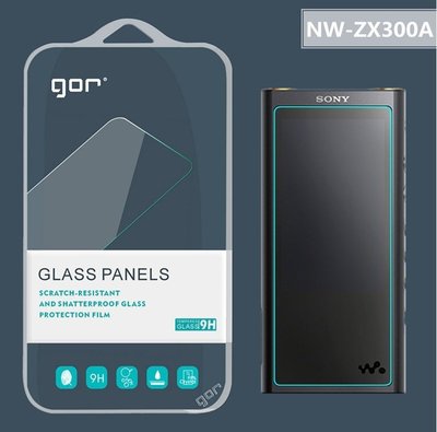 發仔 ~ SONY NW-ZX300A GOR 0.2mm 2片裝 鋼化玻璃保護貼 玻璃貼 鋼化玻璃膜 保貼 鋼膜