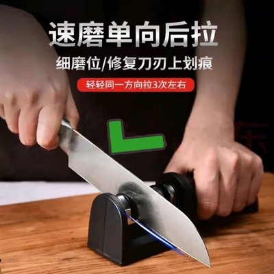2022男女通用轻便快捷家用厨房磨刀器【規格不同價格不同】