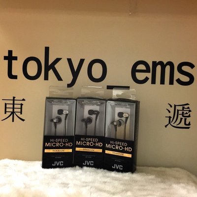 東京快遞耳機館 開封門市 日本原裝進口 JVC HA-FXH20 耳道式耳機 線材經久耐用HA-FXC51 升級