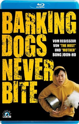 【藍光影片】綁架門口狗 / Barking Dogs Never Bite (2000)