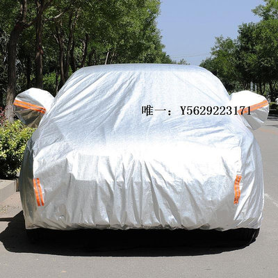 車衣豐田凱美瑞車衣車罩專用防曬防雨遮陽第八代全罩汽車套外罩款遮陽罩