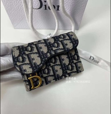 二手正品 Dior 迪奧 經典馬鞍系列帆布牛皮短款 錢包 三折錢夾 釦式短夾