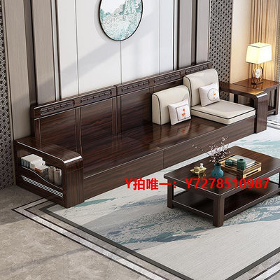 沙發中式進口紫金檀木實木沙發現代簡約全實木家用客廳小尺寸儲物沙發