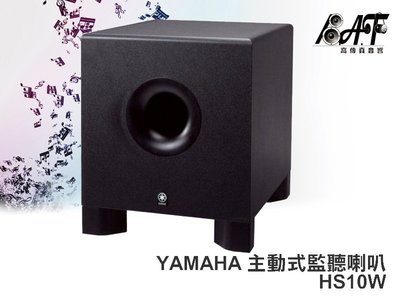 高傳真音響【YAMAHA HS10W】 監聽喇叭 個人工作室.錄音室