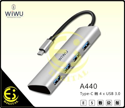 ES數位 WiWU A440 四合一轉接器 HUB 4埠集線器 USB擴充器 隨身碟讀取 Type-C MacBook