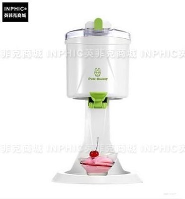 INPHIC-兒童水果軟霜淇淋機全自動家用自製硬質冰淇淋機冰棒機_S1859C