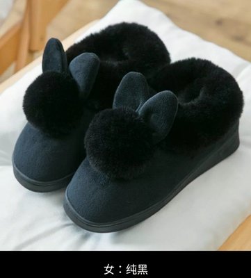 室內拖23-24黑色兔子保暖冬天絨毛毛茸茸禦寒舒適雪靴戶外拖鞋戶外鞋室內保暖鞋 尺寸