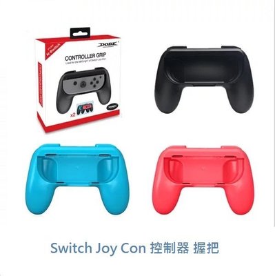 [多比特]DOBE 任天堂 Nintendo Switch Joy-Con 控制器 握把 手柄 手把