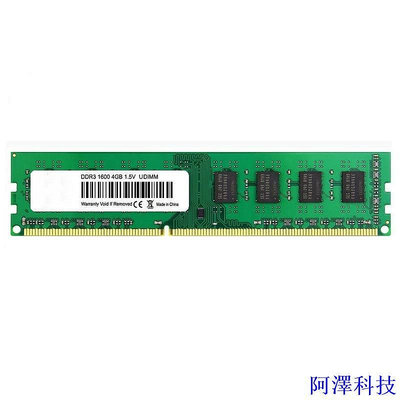 阿澤科技Ddr3 DDR4 4GB 8GB 1333MHZ 1600MHZ 1866MHZ 2400MHZ 2666MHZ 32
