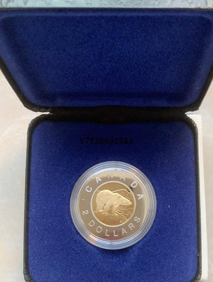 加拿大1996年精制雙色幣，帶盒證  銅錢古錢幣錢幣收藏