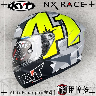 伊摩多※送深墨片 KYT NX-RACE 全罩安全帽 複合纖維 選手彩繪 內襯可拆洗 Aleix。#41 消光灰