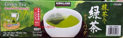KIRKLAND 科克蘭日本綠茶包 1.5gX100袋