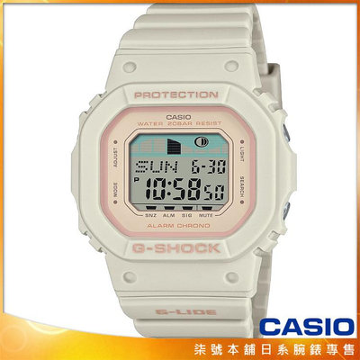 【柒號本舖】CASIO 卡西歐G-SHOCK 潮汐電子錶-米白 / GLX-S5600-7 (台灣公司貨)