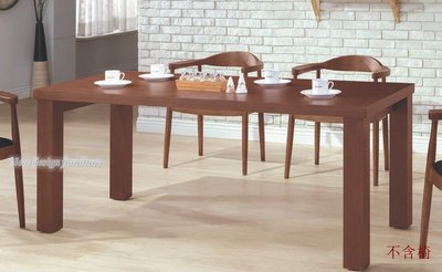 【N D Furniture】台南在地家具-經典款全實木腳座木心板實木皮桌面胡桃色180cm餐桌含玻WB
