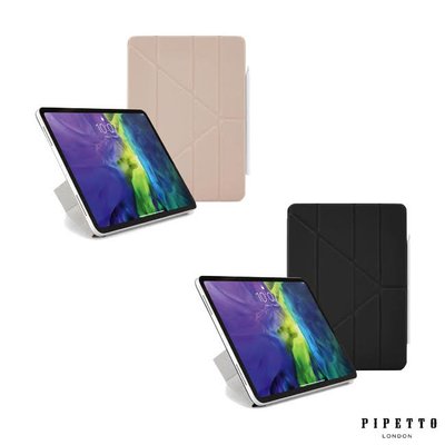 Pipetto Origami Folio iPad Pro 11 (2020第2代)磁吸式多角度多功能保護套