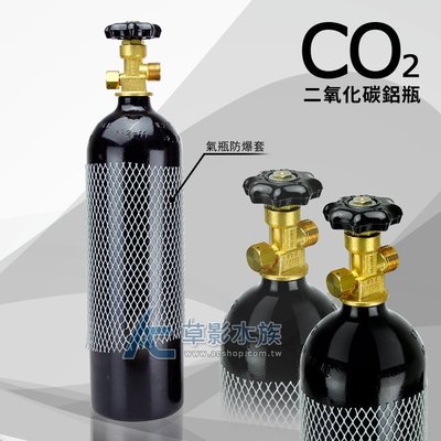 【AC草影】CO2 二氧化碳鋁瓶（2L）側路式【一個】