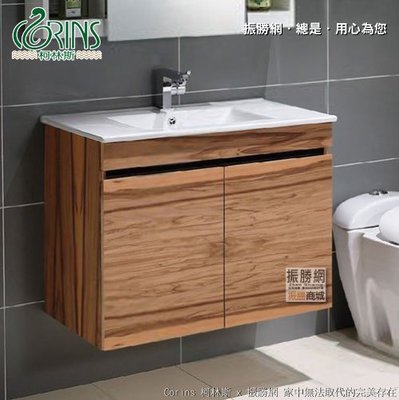 《振勝網》Corins 柯林斯 100%防水材質＋天然大甘木實木 120cm 大甘木 浴櫃 RG-120