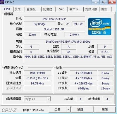 1155 腳位 i5 3350P CPU(高雄市)