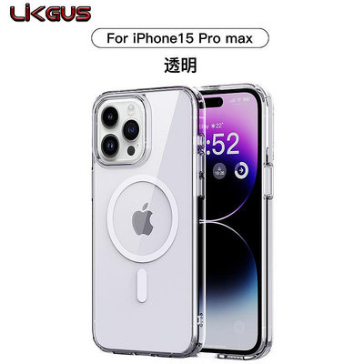 現貨手機殼手機保護套iPhone15pro手機殼 透明磁吸tpu+pc殼適用蘋果15promax手機保護套