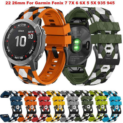 【熱賣精選】22 2 26 毫米矽膠錶帶適用於 Garmin Fenix 7 7X 6 6X Pro 5 5X Plus 3HR 9