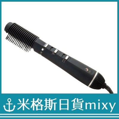 日本 HOLISTIC cures CCIBD-G01B 專業整髮器 梳子吹風機 輕量 育成光線【米格斯日貨mixy】